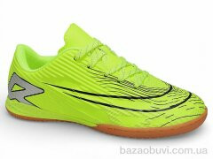 Veer-Demax 2 D2339-22Z, 14.00, 8, 31-36