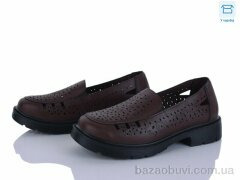 Kulada-UCSS-MD H513-6, 490.00, 8, 36-41