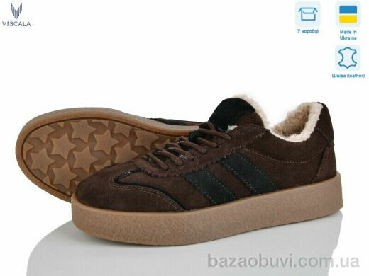 Viscala 21248-1 кор. VL, 1370.00, 6, 36-41