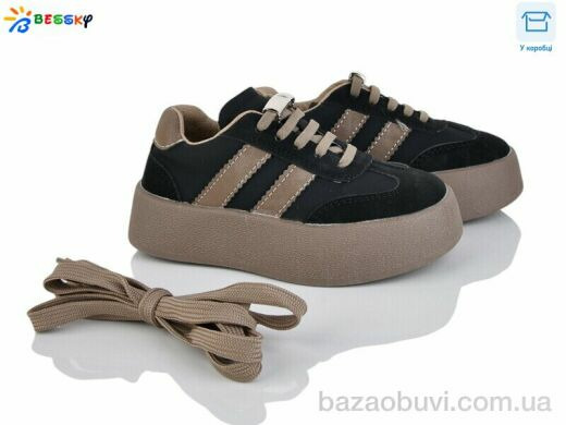 Bessky-Kellaifeng BY4924-1B, 510.00, 8, 27-32