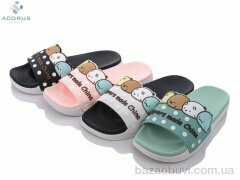 Acorus 1269 mix, 165.00, 10, 36-41