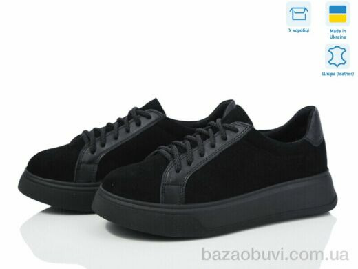 Мрія 0502 ч.з., 950.00, 6, 36-40