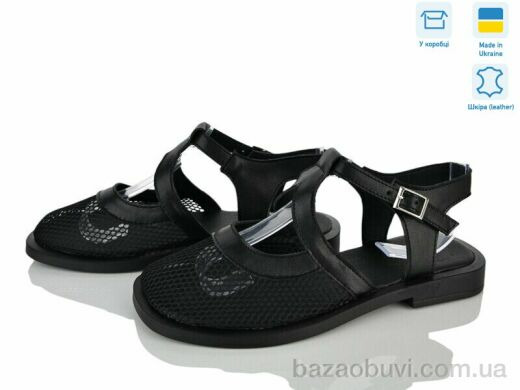 Ailinda 466-2, 790.00, 6, 36-40