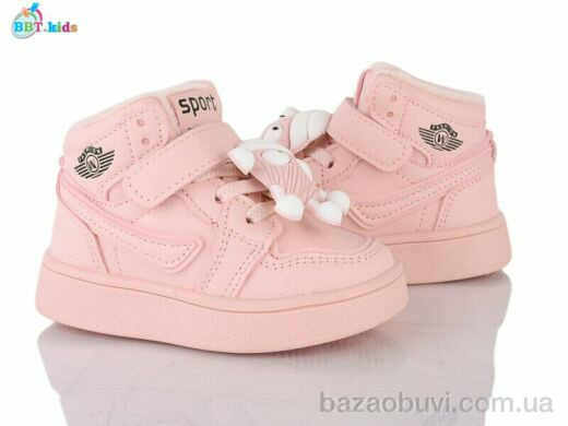 BBT R693-1-5, 440.00, 8, 21-26