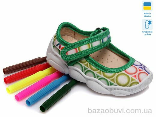 Prime-Opt Weestep R107850064-WS, 185.00, 8, 22-29