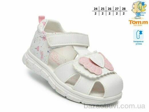 TOM.M T65102D, 460.00, 10, 24-28