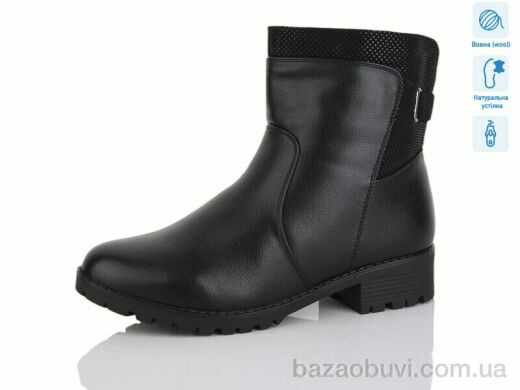 Коронате H559-X батал, 840.00, 6, 41-43