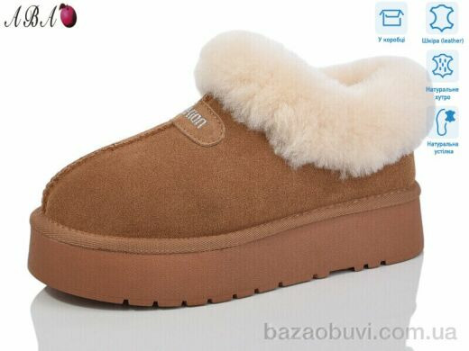 Aba T3ABA6-2, 650.00, 6, 36-40