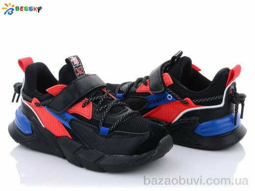 Bessky-Kellaifeng B712-2C, 320.00, 8, 32-37