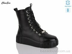 Chunsen X161P-1, 900.00, 8, 36-41