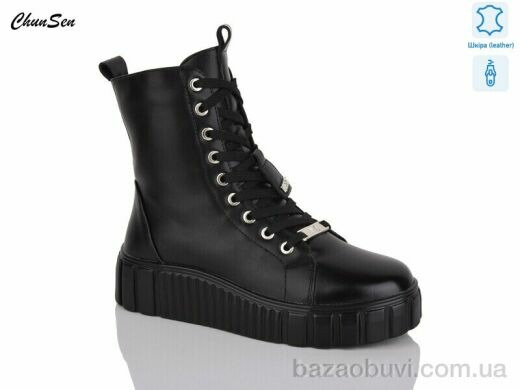 Chunsen X161P-1, 900.00, 8, 36-41
