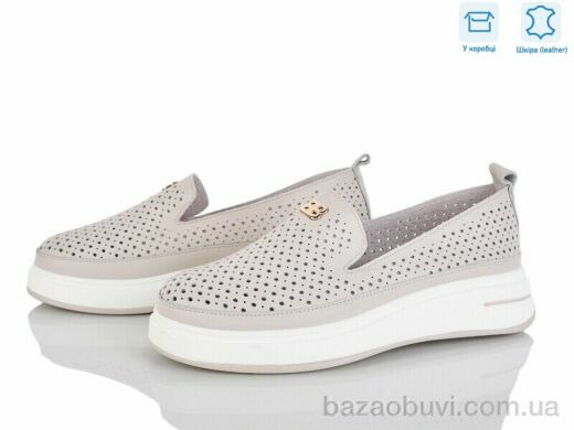 L&M-Lemon PL16-3, 18.90, 8, 36-41