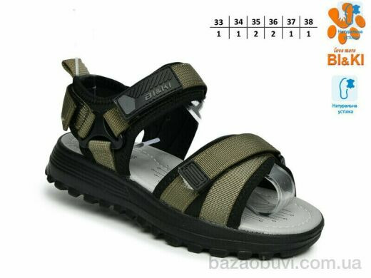 TOM.M B60075C, 515.00, 8, 33-38