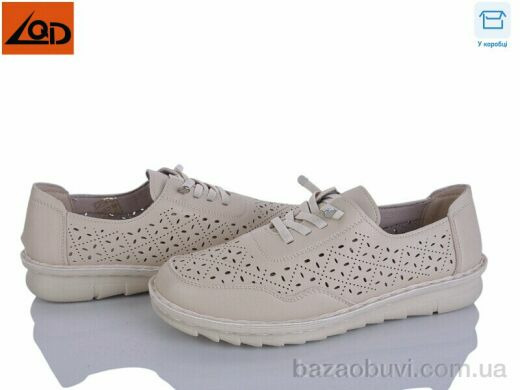 LQD W732-3, 410.00, 8, 37-42