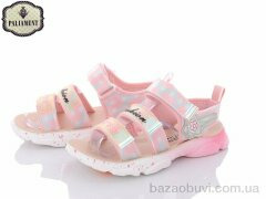 PALIAMENT B22-3L, 350.00, 8, 32-37