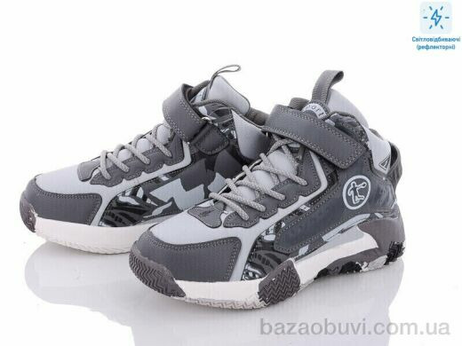 Obuvok B2919-3C (99179), 250.00, 8, 32-37