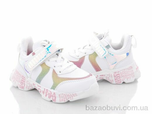 Alemy Kids XXD2953D, 250.00, 8, 26-31