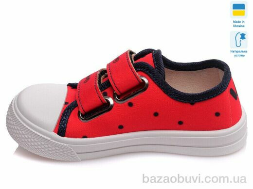 Prime-Opt Weestep A-R107850251-WS, 186.60, 8, 25-30