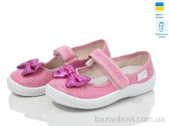 LiBang Аліна 277-715, 350.00, 7, 24-30