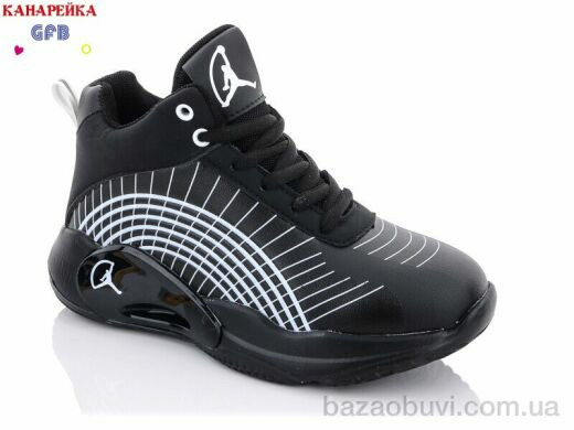 GFB-Канарейка M5405-1, 280.00, 8, 36-41