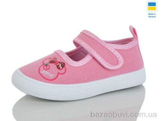 SANLIN XD903 рожевий, 230.00, 6, 21-26