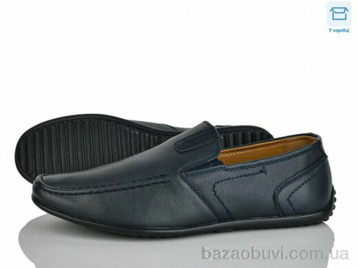 Nasite D50-2D, 330.00, 8, 40-45