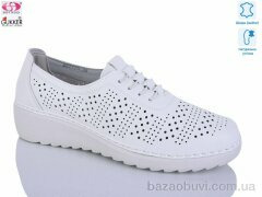 Gukkcr DB2175, 520.00, 8, 37-42