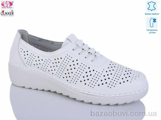Gukkcr DB2175, 520.00, 8, 37-42