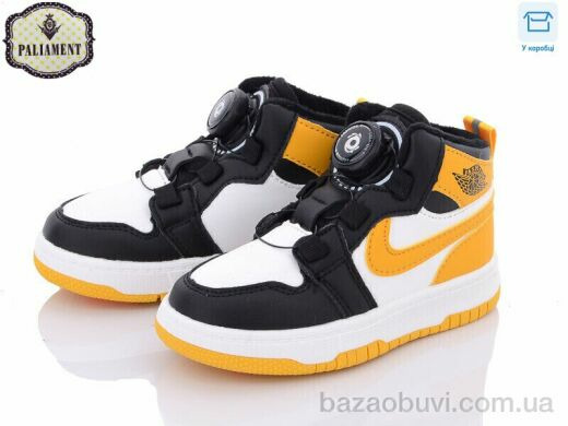 PALIAMENT A036-3, 320.00, 8, 26-31