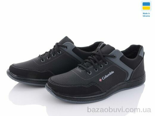 Paolla Pilot 255 чорний, 430.00, 8, 40-45