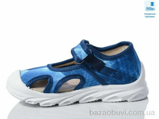 Prime-Opt Weestep W-R107850616-WS, 230.60, 8, 26-30