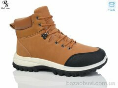 Red Sun XT327, 590.00, 8, 41-46