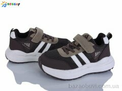 Bessky-Kellaifeng BY5177-3C, 565.00, 8, 32-37