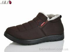 Aba FD521, 490.00, 8, 40-45