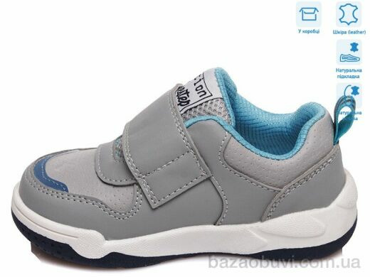 Weestep R506363003 GR, 9.80, 8, 22-26