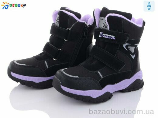 Bessky-Kellaifeng BM3177-2C, 560.00, 8, 32-37