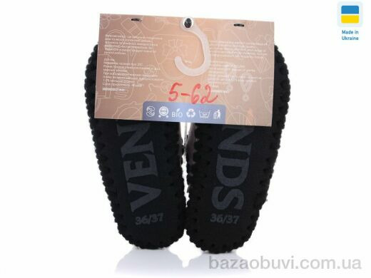 Active 5-62, 280.00, 10, 36-41