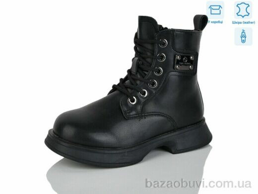 Alimama-Girnaive B90, 490.00, 8, 27-32