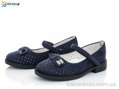 Bessky-Kellaifeng YJ1639-7B, 230.00, 8, 30-37