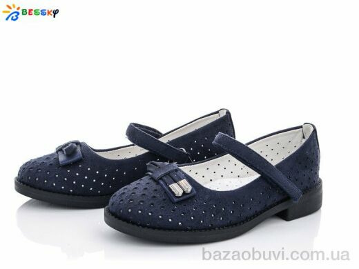 Bessky-Kellaifeng YJ1639-7B, 230.00, 8, 30-37