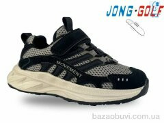 Jong Golf C11547-20, 450.00, 8, 32-37