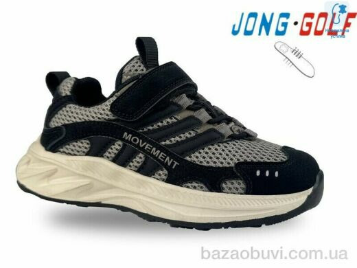 Jong Golf C11547-20, 450.00, 8, 32-37