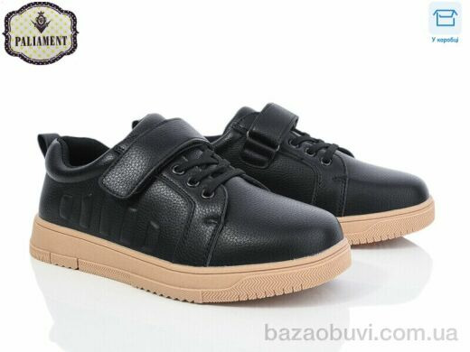 PALIAMENT D1256-5, 500.00, 8, 36-41