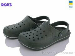 Roks Roksol 753 хакі, 150.00, 8, 36-41
