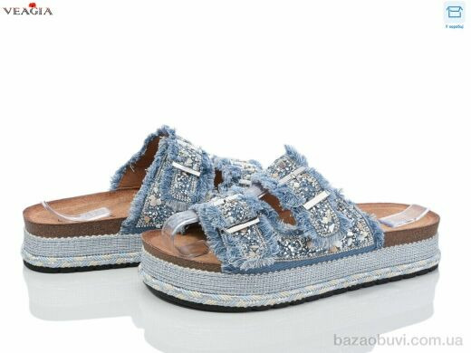 Veagia-ADA WK001-2, 550.00, 8, 36-41