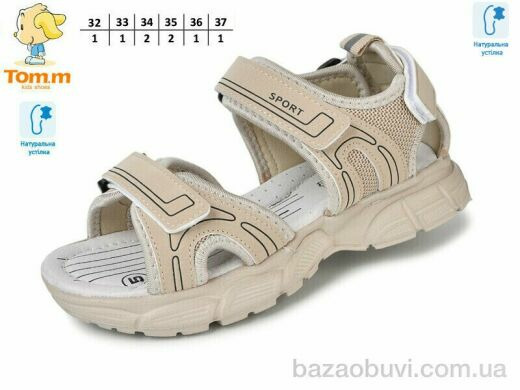 TOM.M 11665F, 450.00, 8, 32-37