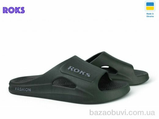 Roks DRoksol 511-017 зелений-old, 175.00, 8, 41-44