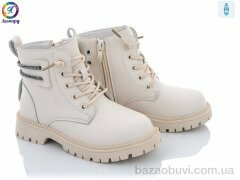 Леопард A120 beige, 360.00, 8, 27-31