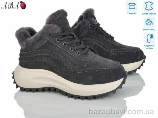 Aba M6ABA36-7, 1160.00, 8, 36-41