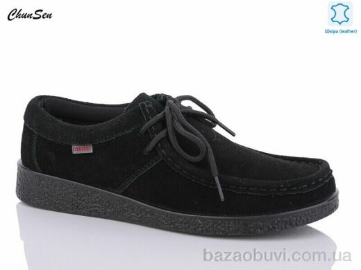 Chunsen G501-1, 670.00, 8, 37-42